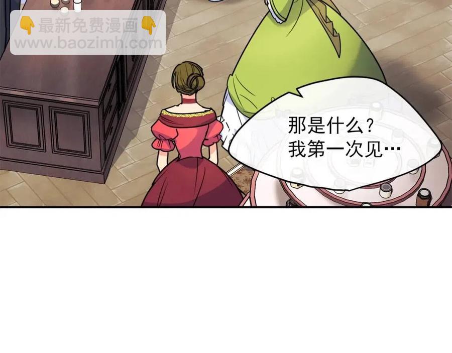 第47话 误解3