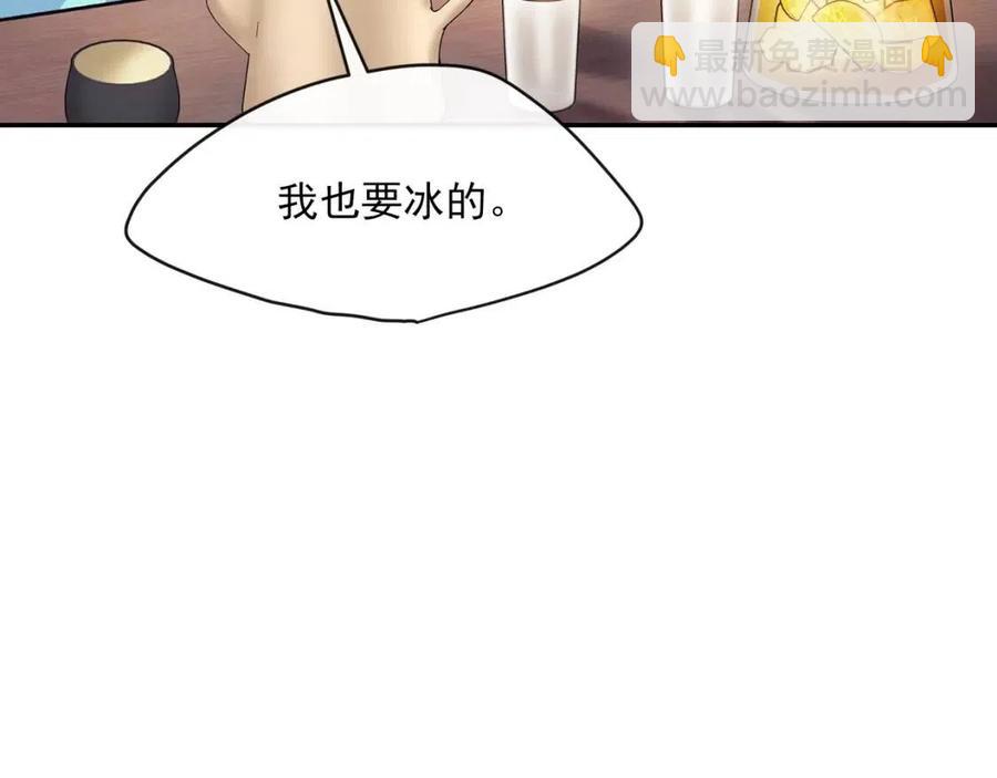 第47话 误解30