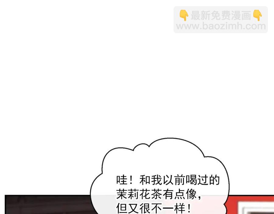 第47话 误解31