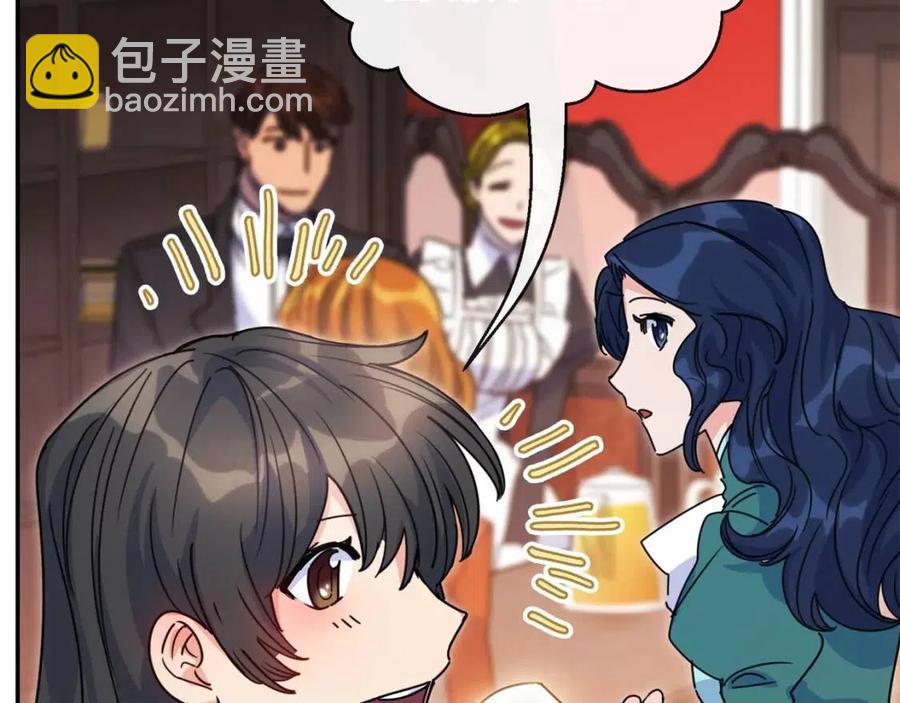 第47话 误解32