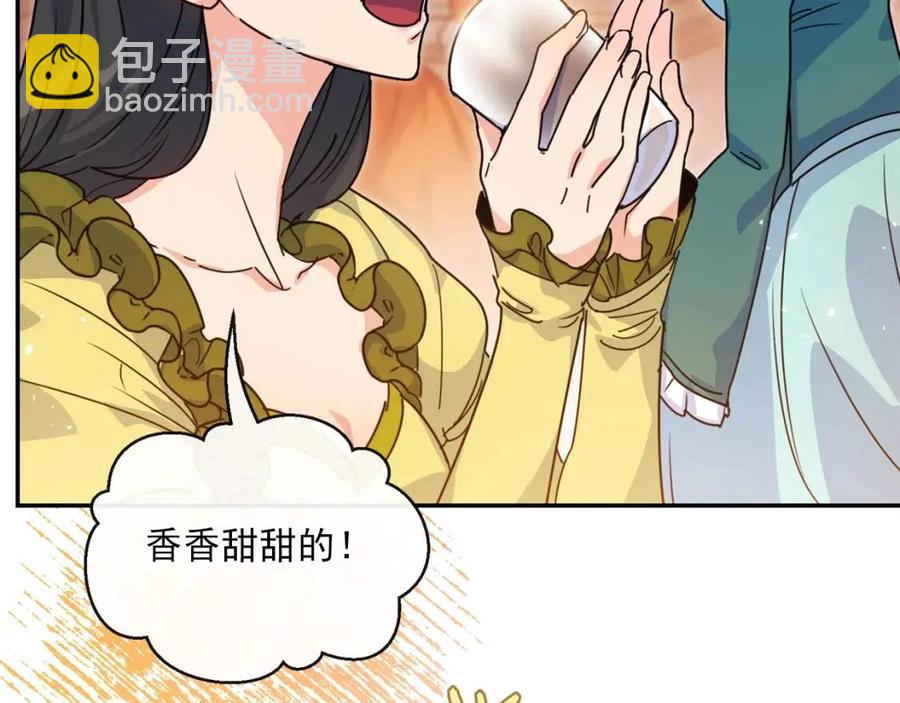 第47话 误解33
