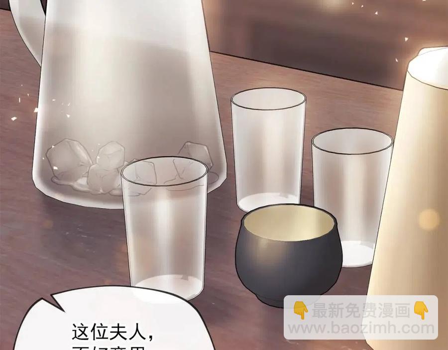 第47话 误解37