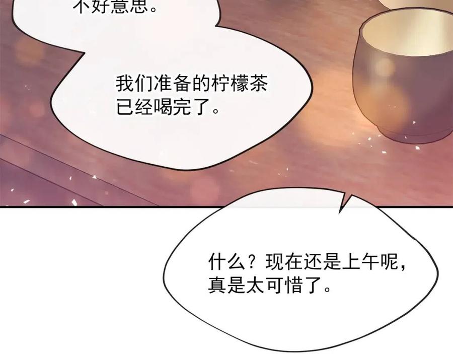 第47话 误解38