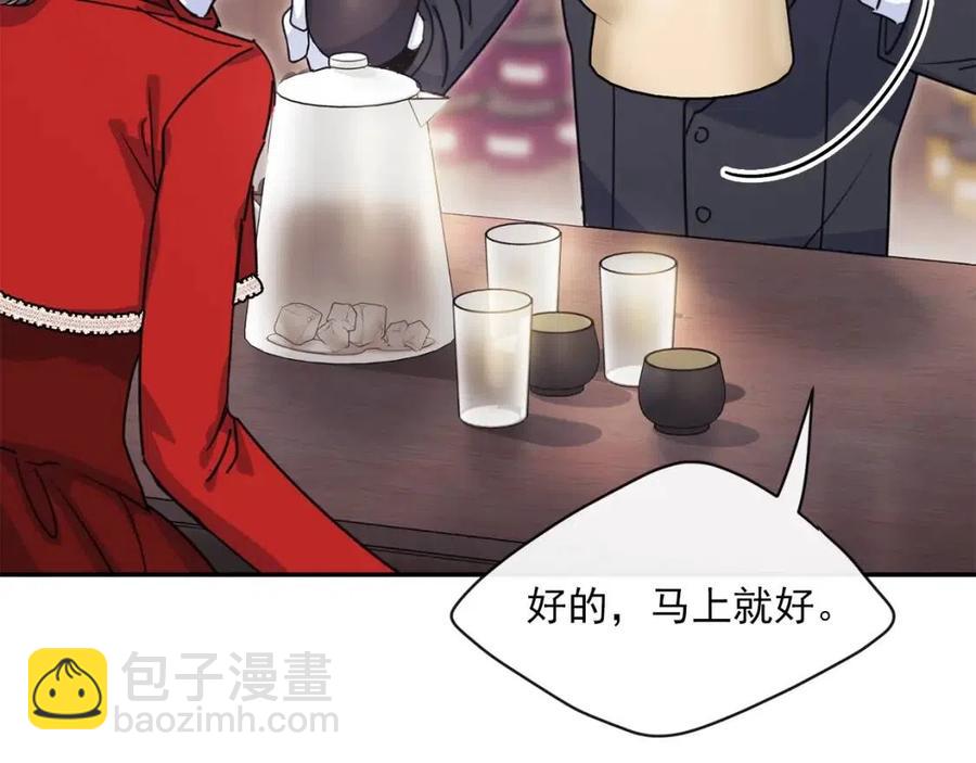第47话 误解41