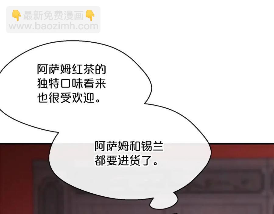 第47话 误解43