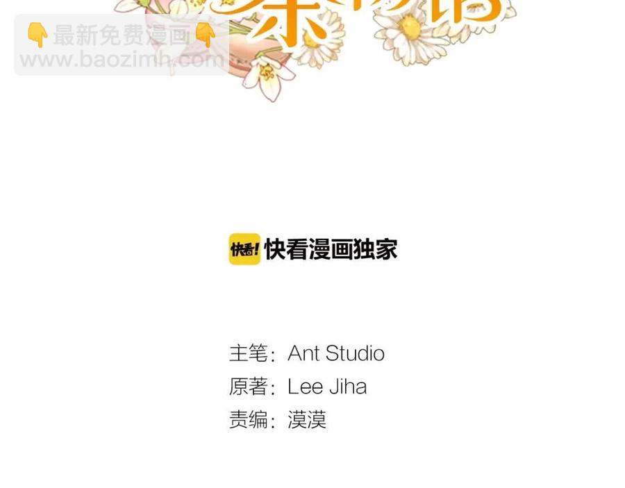 第47话 误解48