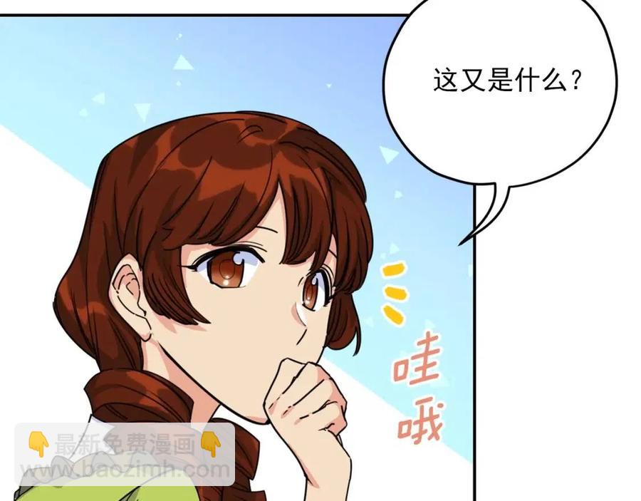 第47话 误解5