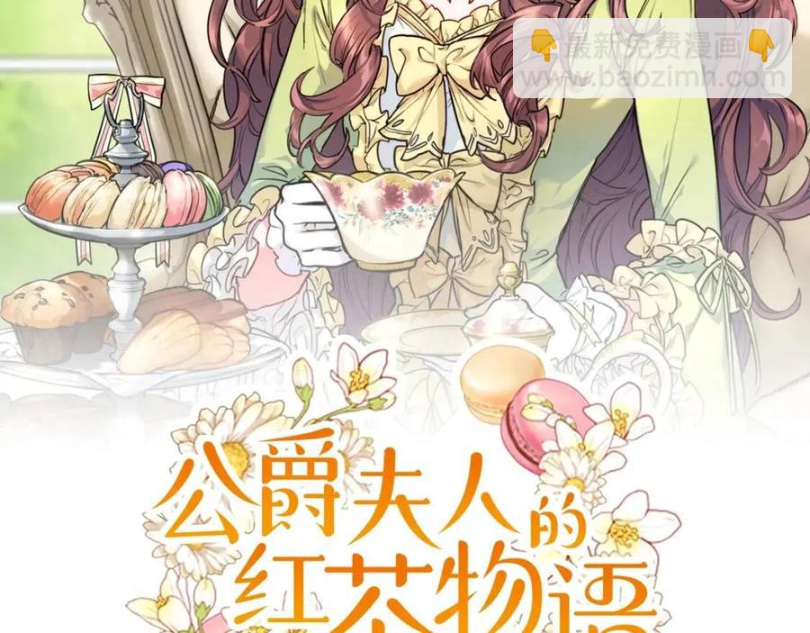 第47话 误解51