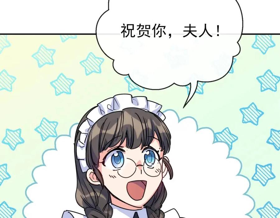 第47话 误解54