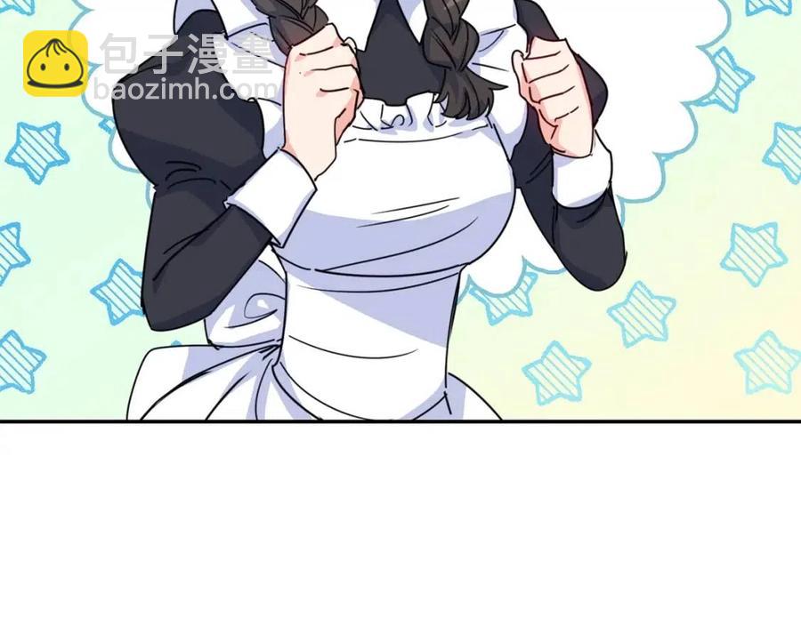 第47话 误解55