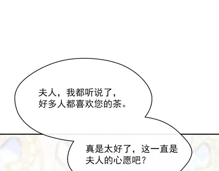 第47话 误解56