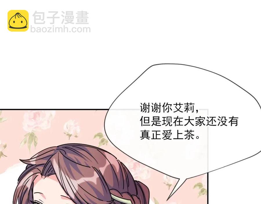 第47话 误解59