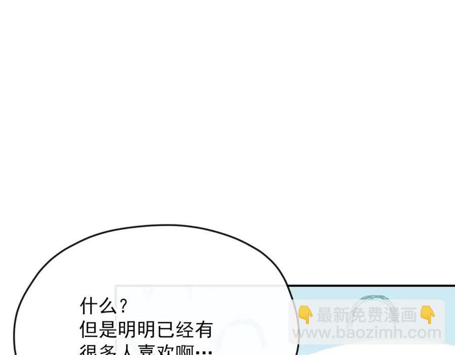 第47话 误解61
