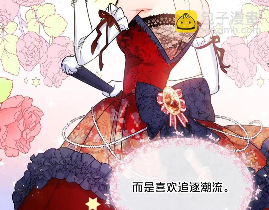 第47话 误解65