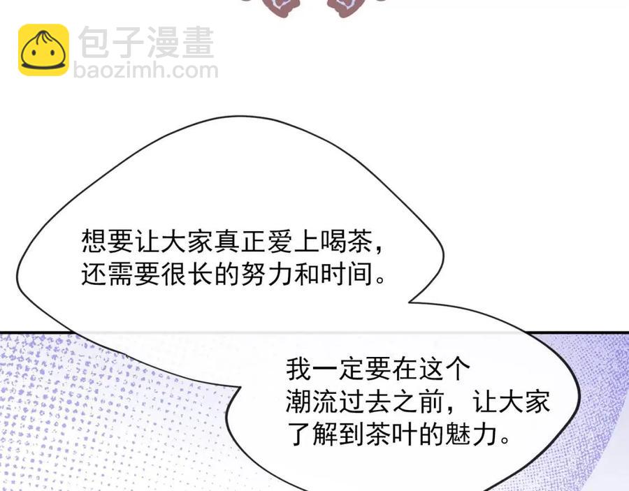 第47话 误解67