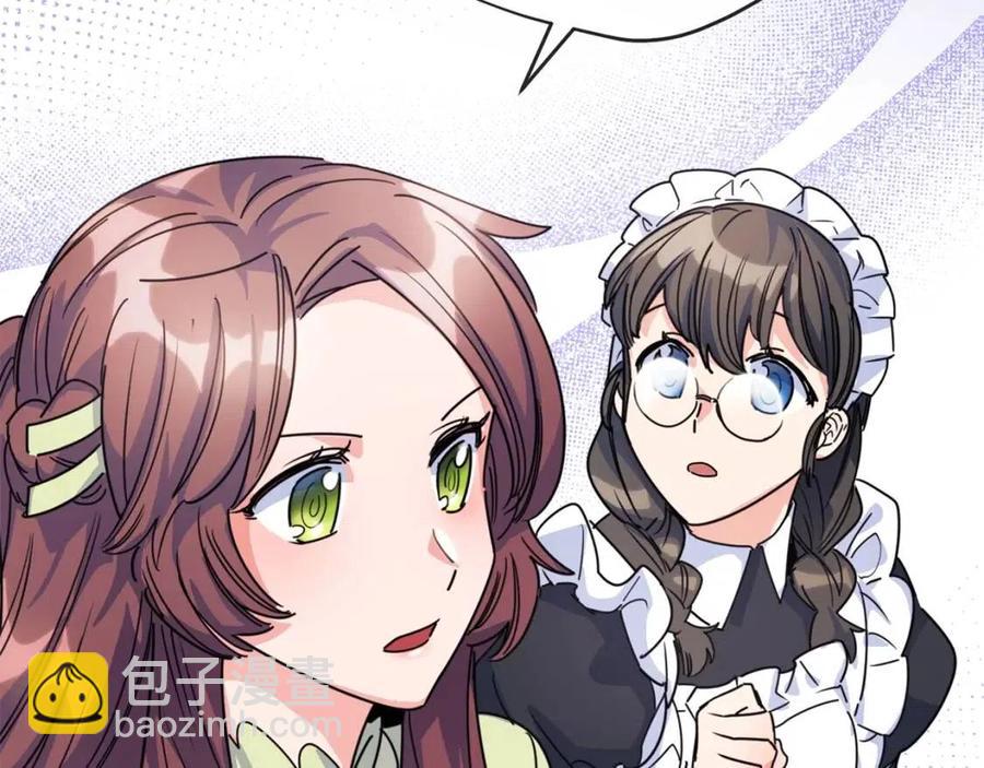第47话 误解68