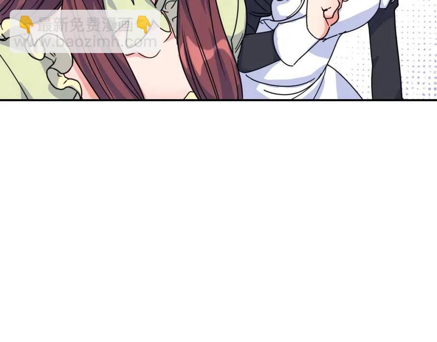第47话 误解69