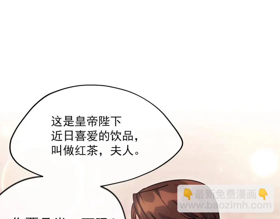 第47话 误解7