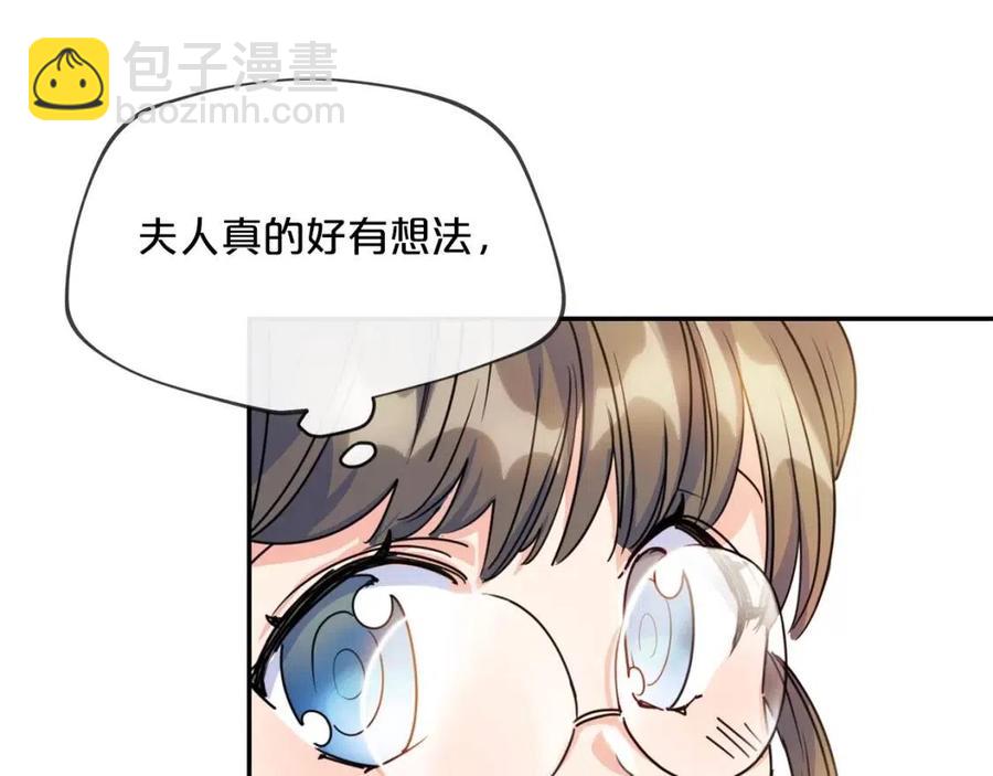 第47话 误解71