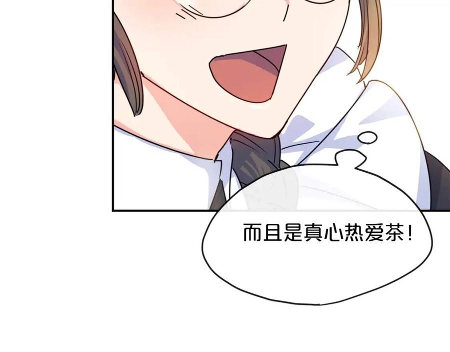 第47话 误解72