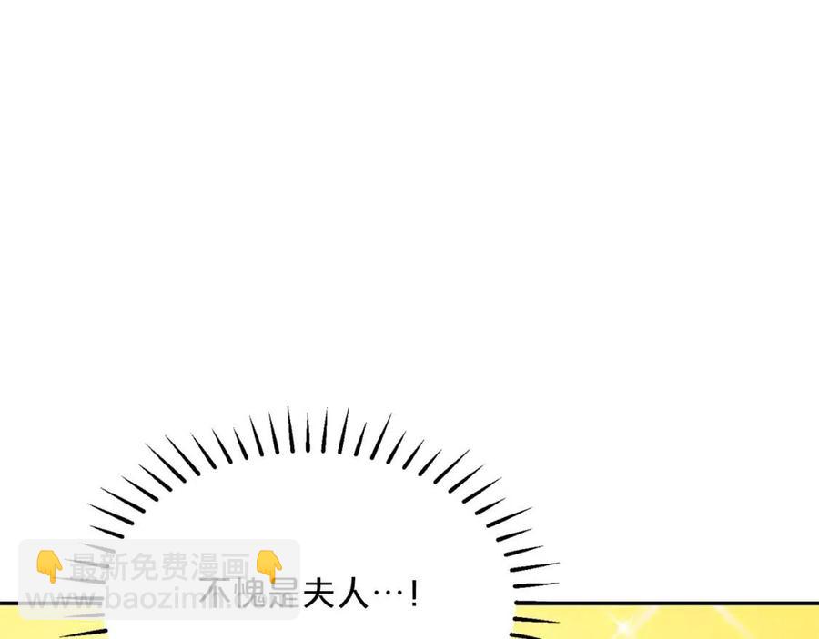 第47话 误解73