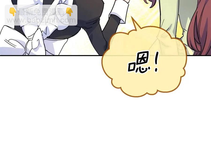 第47话 误解75