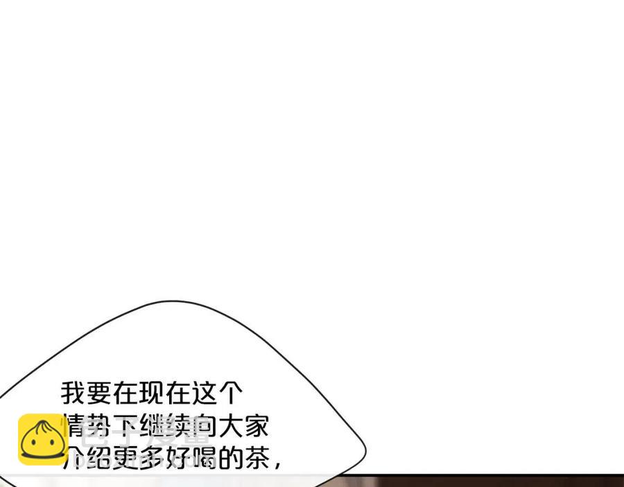 第47话 误解76
