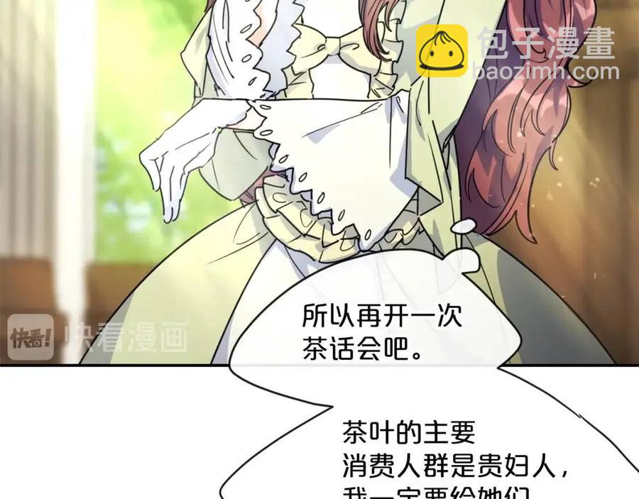 第47话 误解78
