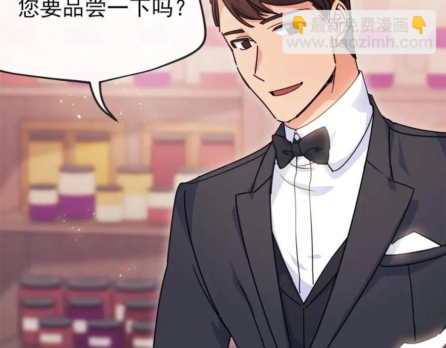 第47话 误解8