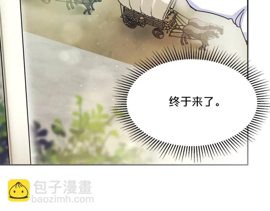 第47话 误解83
