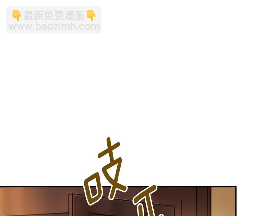 第47话 误解85