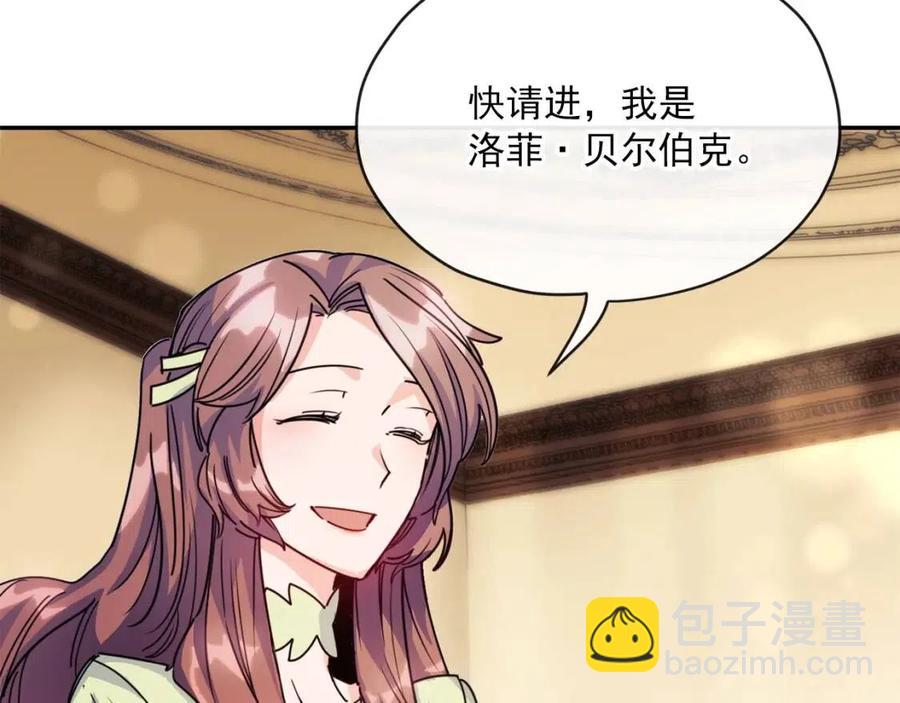 第47话 误解87