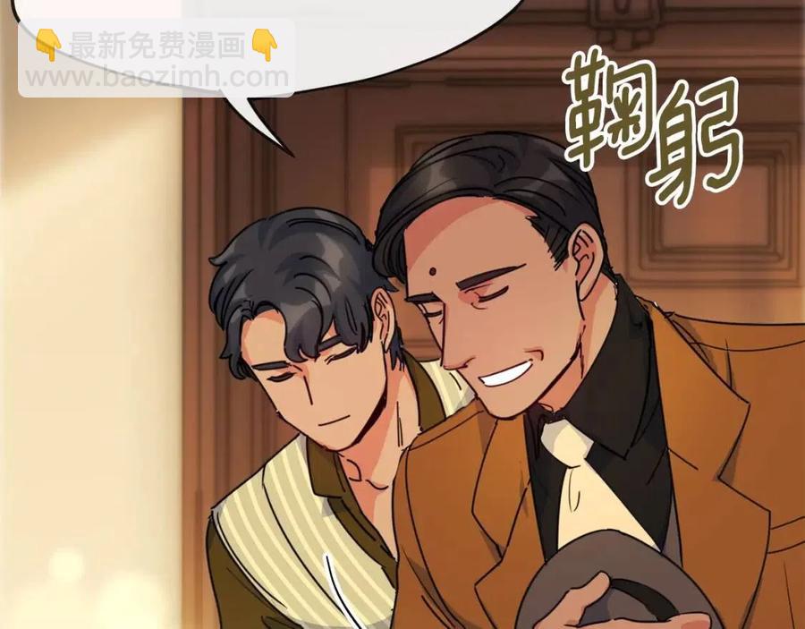 第47话 误解90