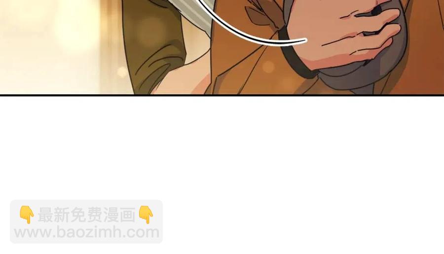 第47话 误解91
