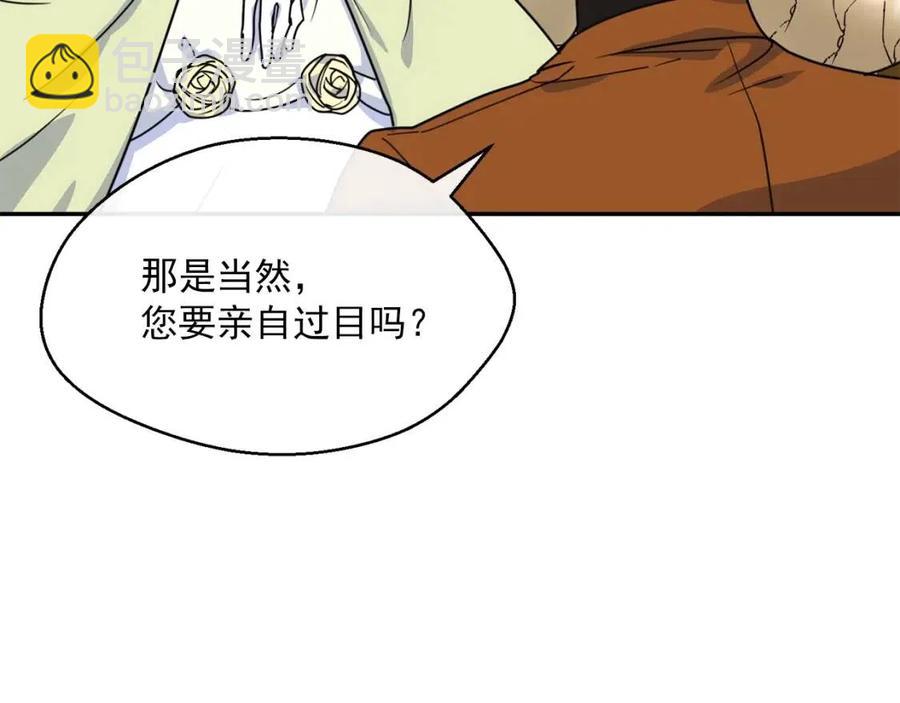 第47话 误解94