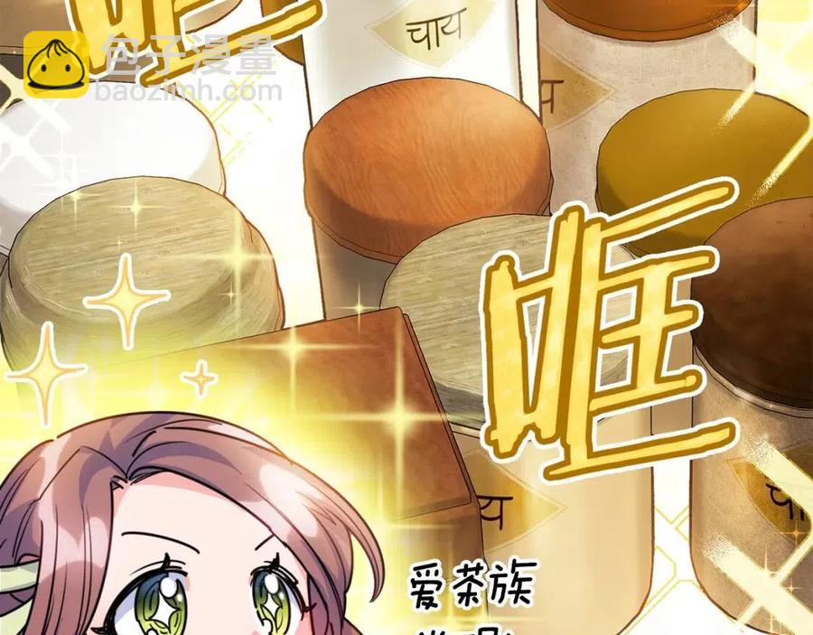 第47话 误解96