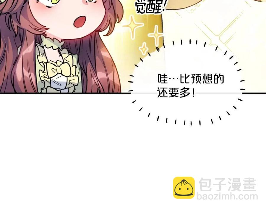 第47话 误解97