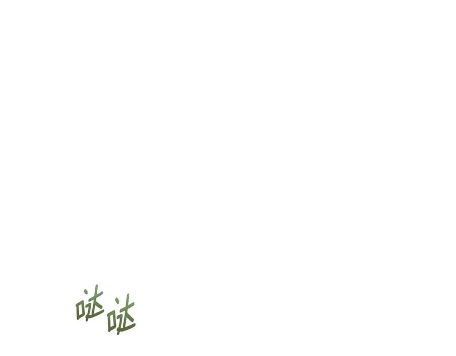 第49话 修改契约？106