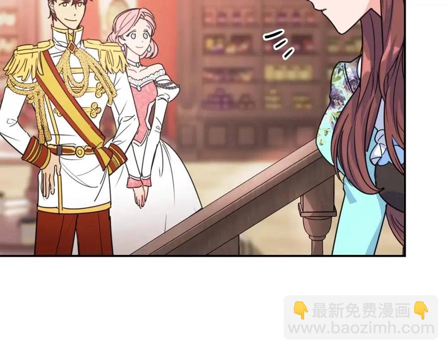 第49话 修改契约？108