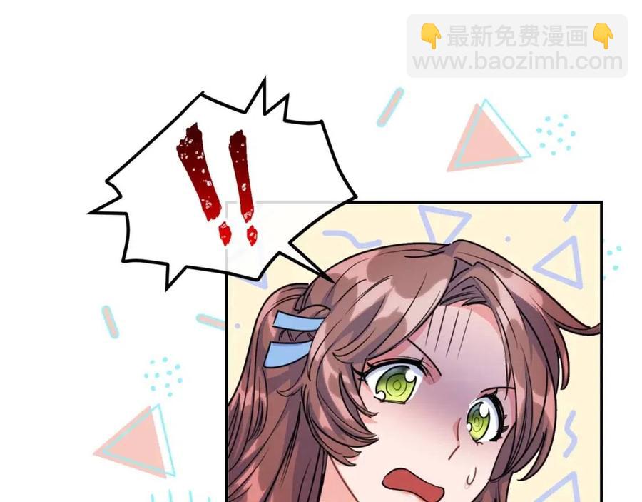 第49话 修改契约？109