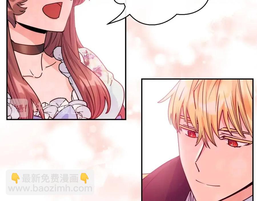第49话 修改契约？11