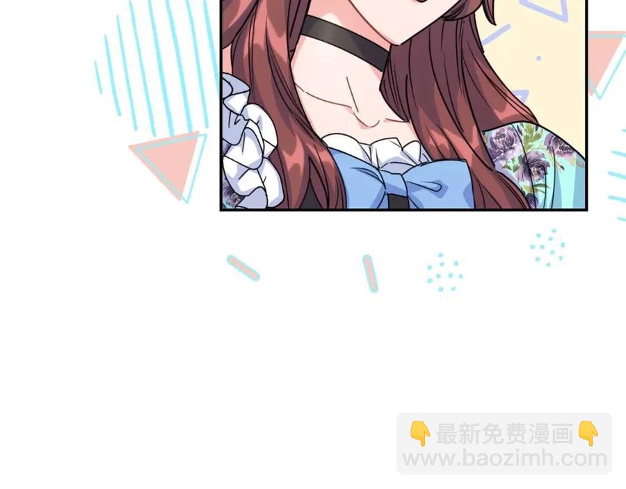 第49话 修改契约？110