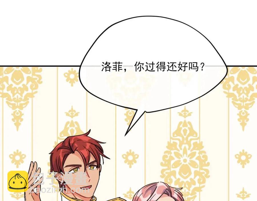 第49话 修改契约？111