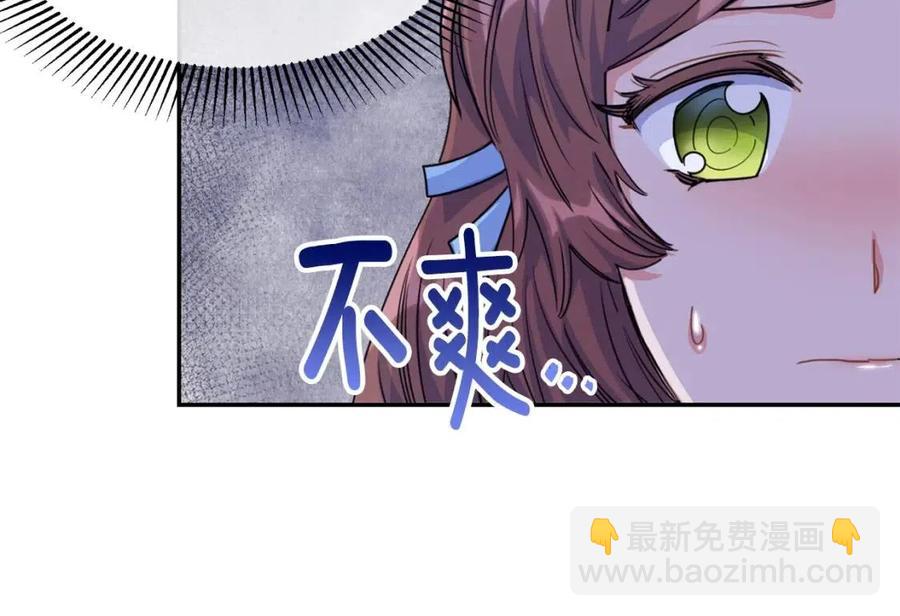 第49话 修改契约？114