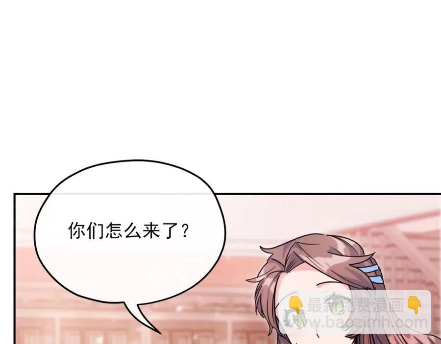 第49话 修改契约？115