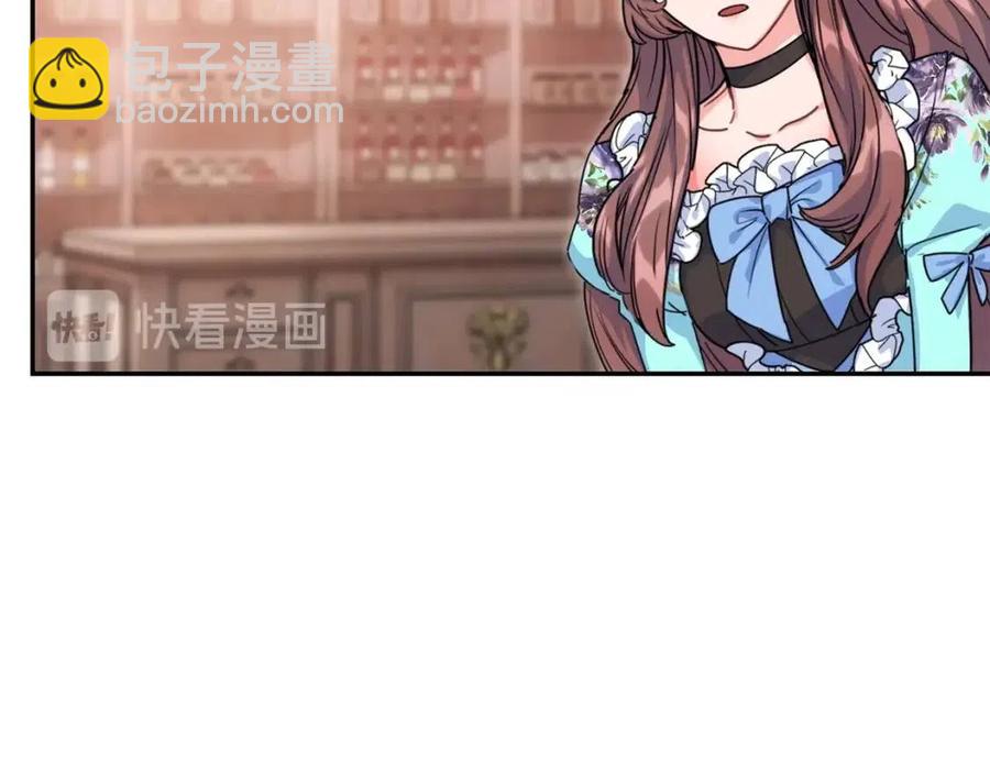 第49话 修改契约？116