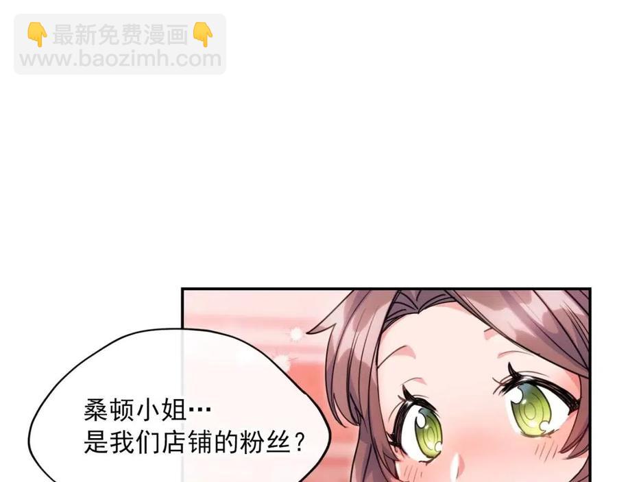 第49话 修改契约？122