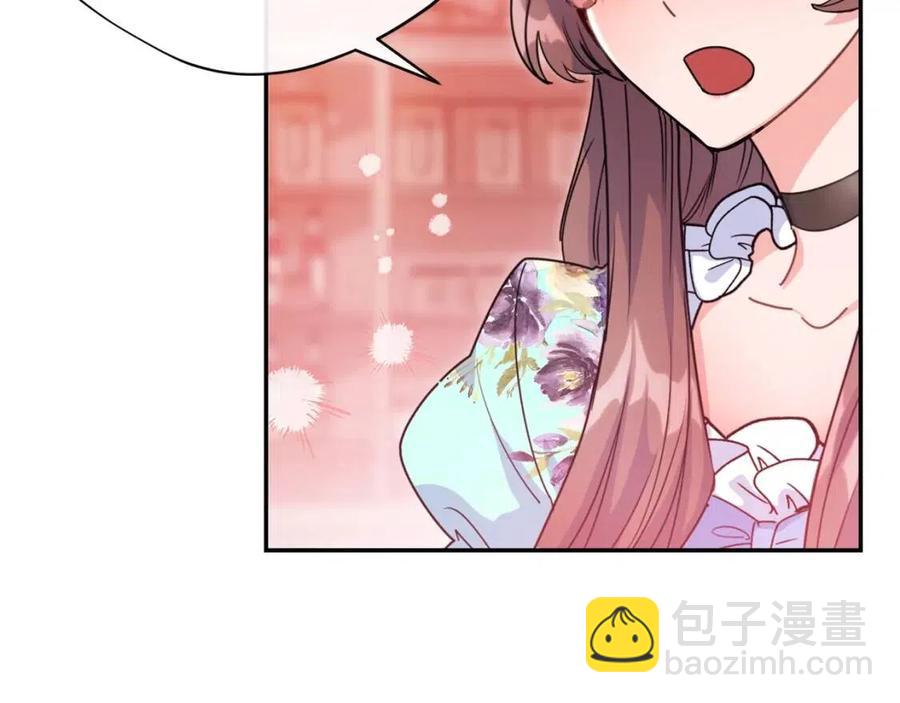 第49话 修改契约？123