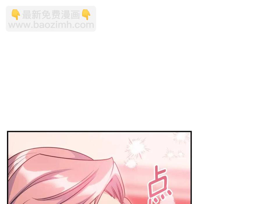 第49话 修改契约？124