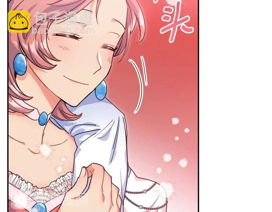 第49话 修改契约？125